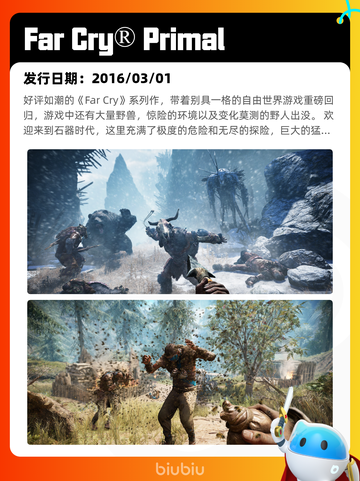 8月10日Steam热销游戏榜更新啦🎮截图3