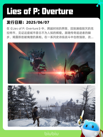 6月7日Steam热销游戏榜更新啦！🎉截图8