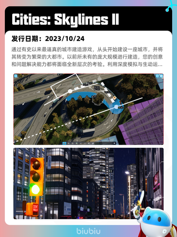 8月15日Steam热销游戏榜更新啦🎮截图10