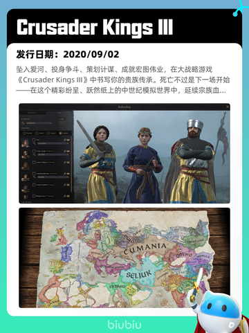 5月7日Steam热销游戏榜更新啦！🎉截图2