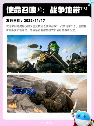 4月25日Steam热销游戏榜更新啦🎉截图2