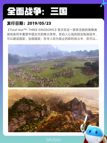 9月3日Steam热销游戏榜更新啦🎮截图4