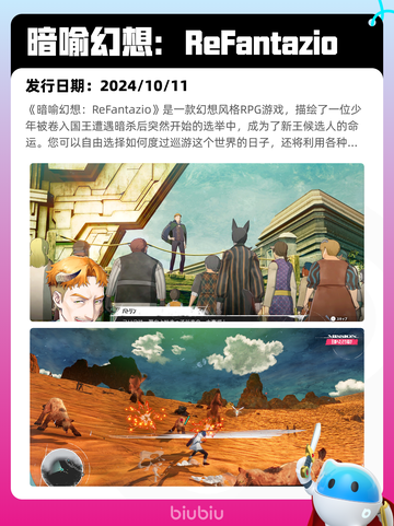 5月26日Steam热销游戏榜更新啦🎉截图4