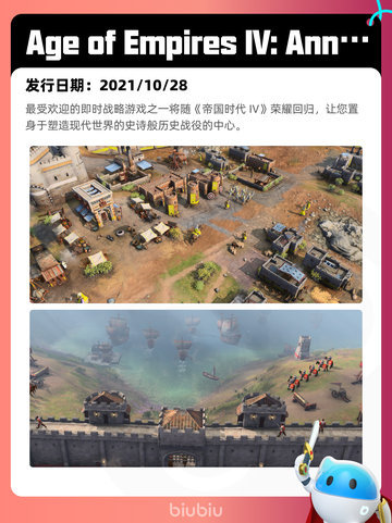 5月7日Steam热销游戏榜更新啦！🎉截图6