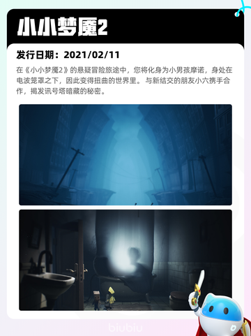 7月7日Steam热销游戏榜更新啦🎮截图8
