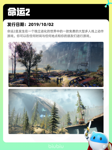 5月9日Steam热销游戏榜更新啦！🎉截图2