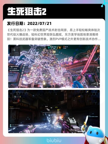 7月19日Steam热销游戏榜更新啦🎮截图2