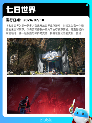 5月23日Steam热销游戏榜更新啦🎉截图10