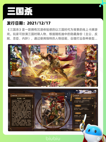 8月11日Steam热销游戏榜更新🎮截图5