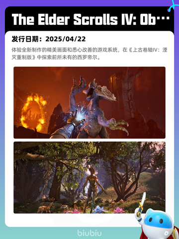4月28日Steam热销游戏榜更新啦🎉截图2