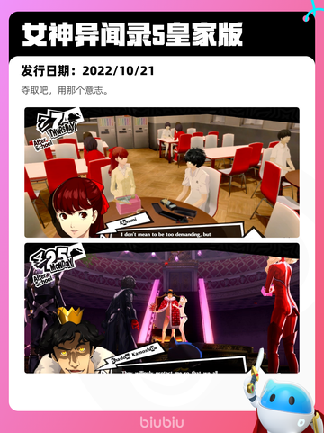 5月1日Steam热销游戏榜更新啦！🔥截图4