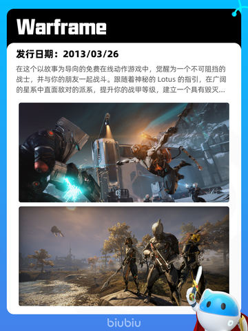 Steam热销游戏榜底特律：化身为人登顶截图4