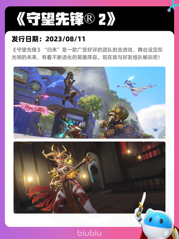 4月24日Steam热销游戏榜更新啦🎉截图10