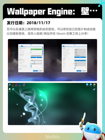 7月19日Steam热销游戏榜新鲜出炉🎮截图6