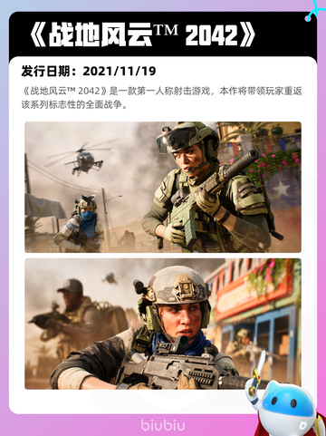Steam热销游戏榜命运2登顶截图6
