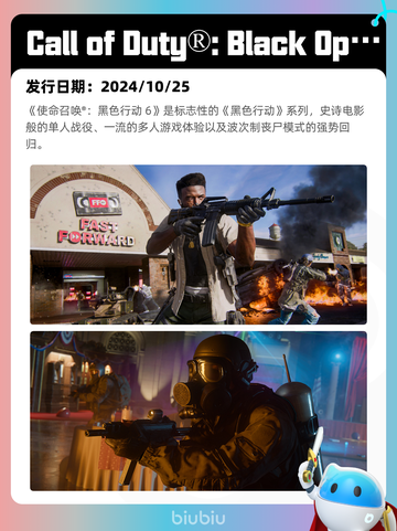 8月6日Steam热销游戏榜新鲜出炉🎮截图6