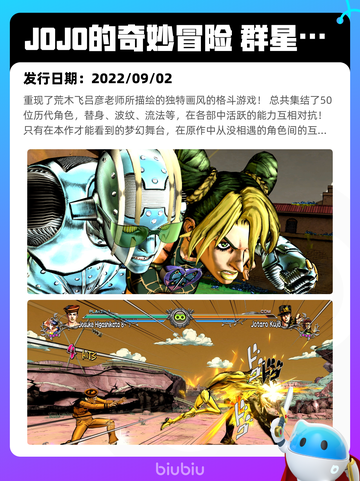 8月1日Steam热销游戏榜出炉🎮截图7