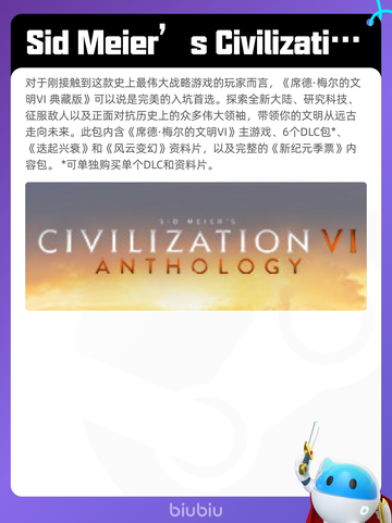 6月27日Steam热销游戏榜更新啦🎮截图10