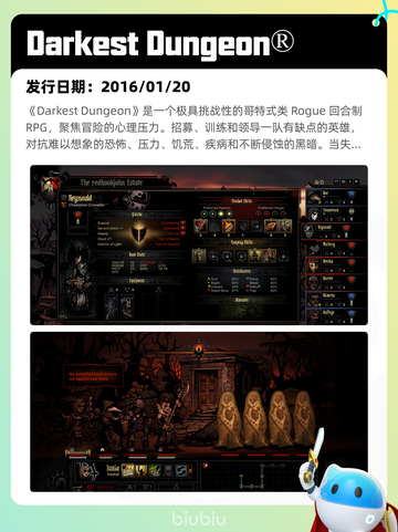 4月9日Steam热销游戏榜更新🔥截图6