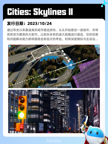 7月12日Steam热销游戏榜更新啦🎮截图8