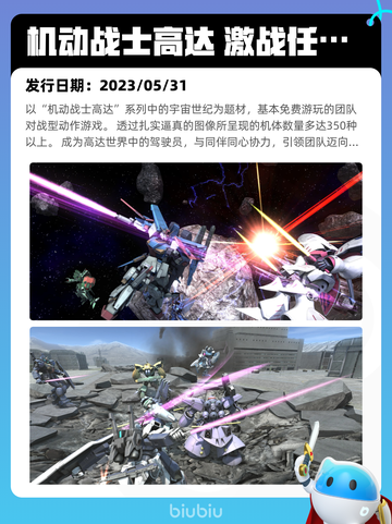 8月1日Steam热销游戏榜出炉🎮截图5