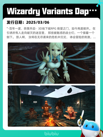 Steam热销游戏榜永恒轮回登顶截图6