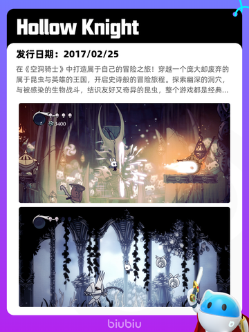 8月22日Steam热销游戏榜更新啦🎮截图7