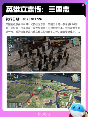 5月9日Steam热销游戏榜更新啦！🎉截图6