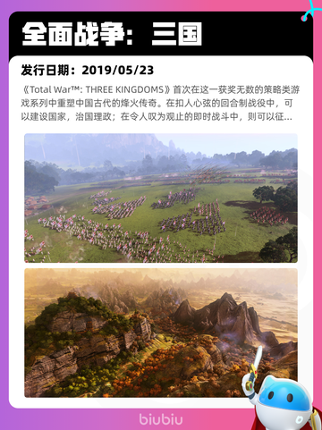 5月5日Steam热销游戏榜更新啦！🎉截图6