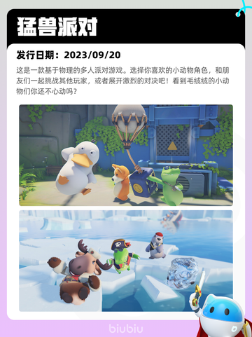 5月29日Steam热销游戏榜更新啦！🎉截图8