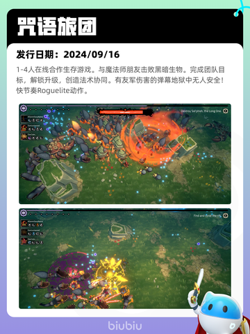 Steam热销游戏榜使命召唤®登顶截图7