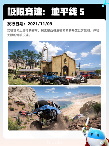 7月5日Steam热销游戏榜更新啦🎮截图4