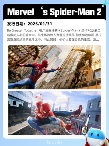 7月2日Steam热销游戏榜出炉🎮截图6