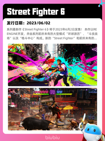 6月12日Steam热销游戏榜更新🔥截图2