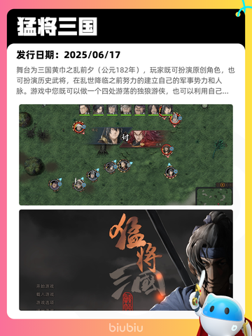 6月20日Steam热销游戏榜更新啦！🎉截图8