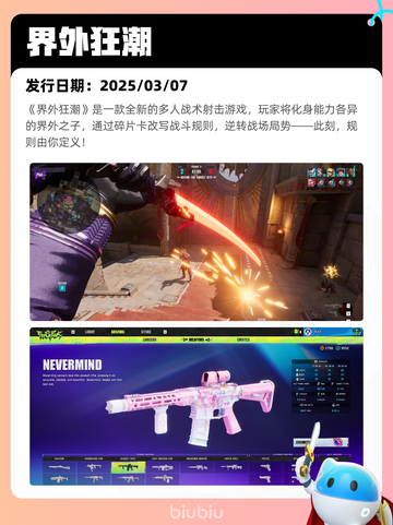 7月25日Steam热销游戏榜更新🎮截图7