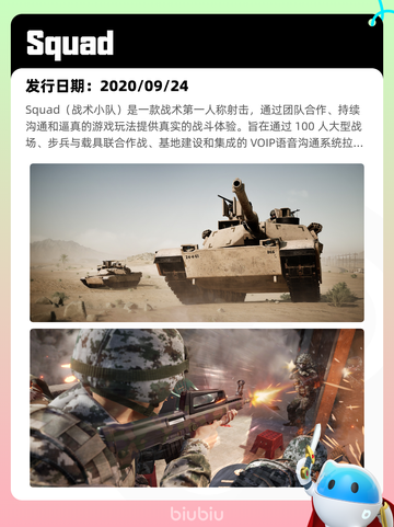 4月30日Steam热销游戏榜更新啦🎉截图2