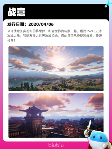 5月26日Steam热销游戏榜更新啦🎉截图2