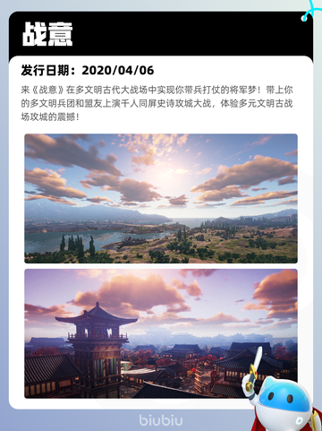 7月16日Steam热销游戏榜更新🎮截图2