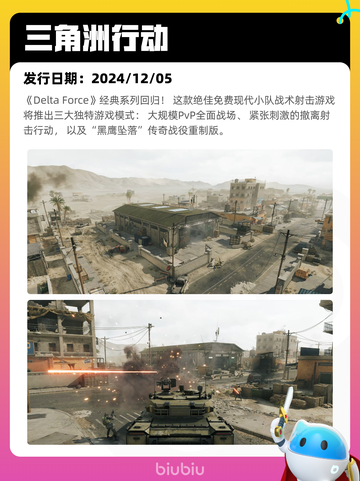 5月9日Steam热销游戏榜更新啦！🔥截图9