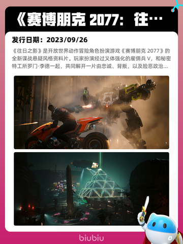 6月30日Steam热销游戏榜新鲜出炉🎮截图9