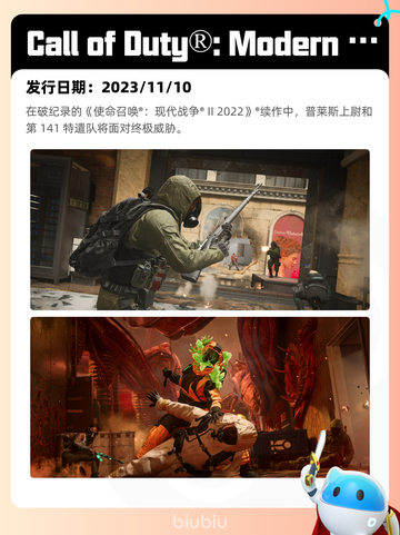 6月3日Steam热销游戏榜更新啦！🎉截图2