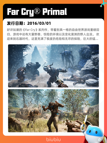 8月7日Steam热销游戏榜更新啦🎮截图9