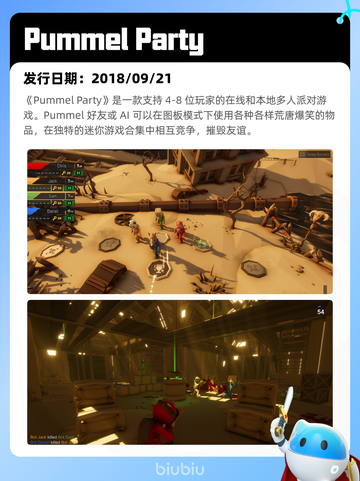 6月28日Steam热销游戏榜新鲜出炉🎮截图3