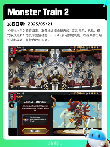 5月27日Steam热销游戏榜更新啦🎉截图8