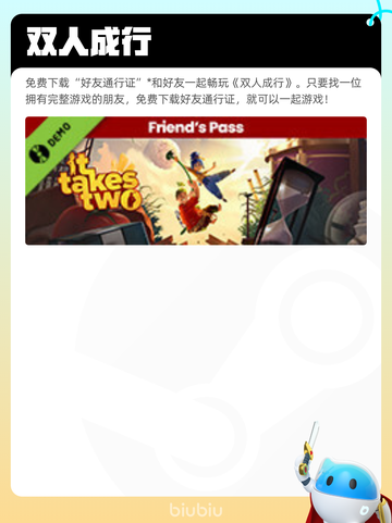 5月10日Steam热销游戏榜更新啦🎉截图8