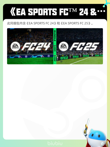 4月25日Steam热销游戏榜更新啦🎉截图5