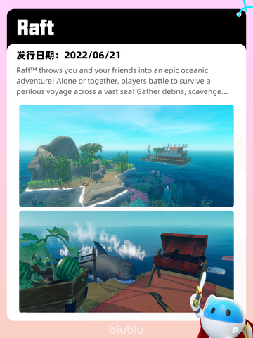 6月28日Steam热销游戏榜更新啦🎮截图8