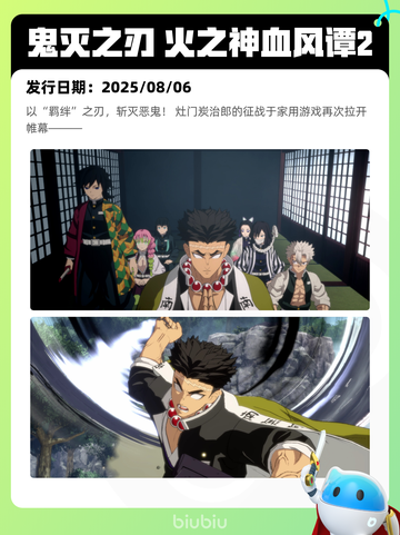8月6日Steam热销游戏榜更新啦🎮截图4
