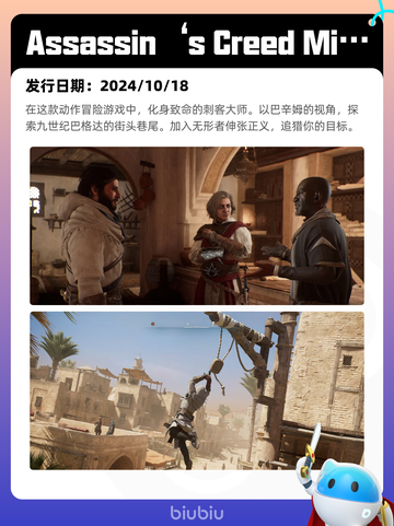 4月28日Steam热销游戏榜更新啦🎉截图6